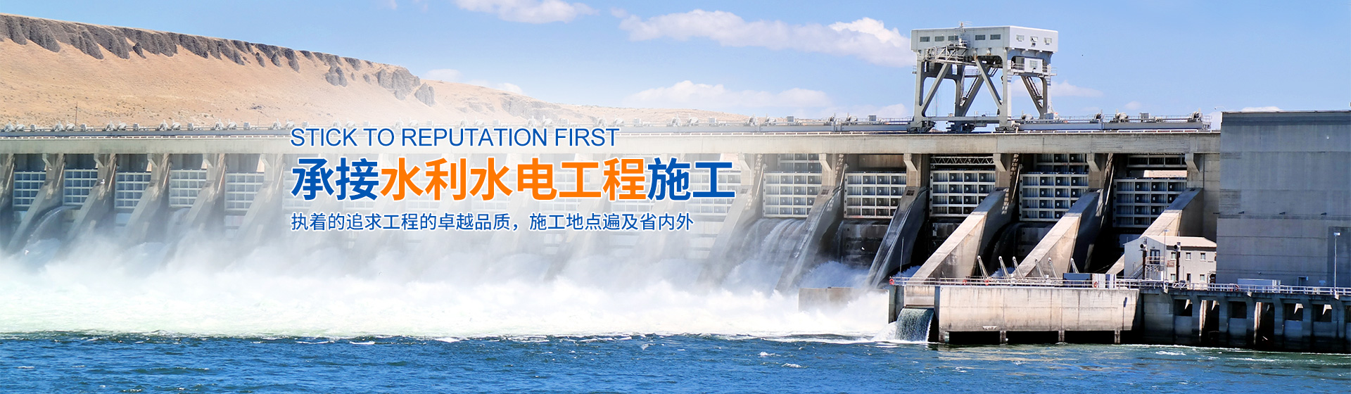 株洲神禹水利水電建筑有限責任公司_株洲水利水電河道治理服務|水庫除險加固服務|堤防加固服務哪里好